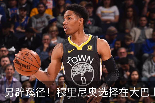另辟蹊径！穆里尼奥选择在大巴上指挥对国米的比赛